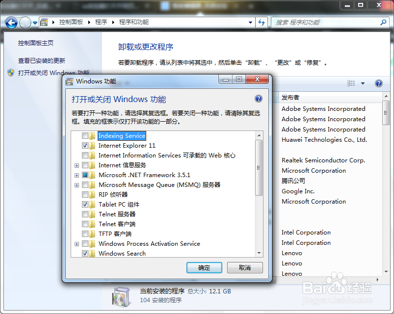 如何解决IE浏览器打不开的问题