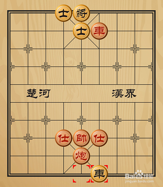 中国象棋残局介绍之子虚乌有