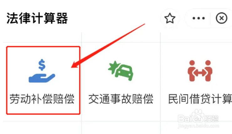 公司倒闭了孕妇员工怎么赔偿