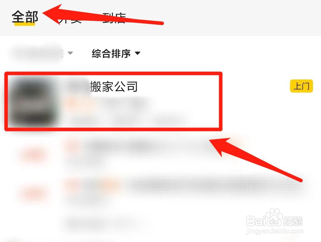 搬家公司如何收费?搬家大概多少钱?