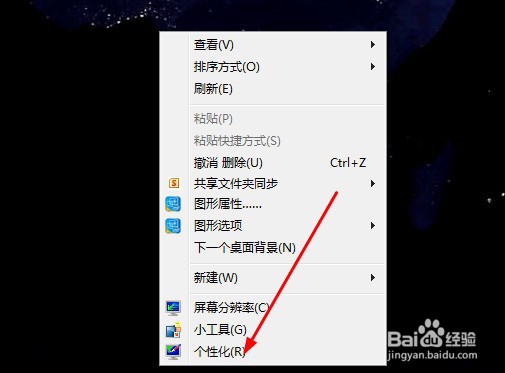 一台电脑两个显示器的连接方法(双屏显示)