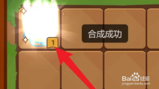 疯狂骑士团宠物如何合成