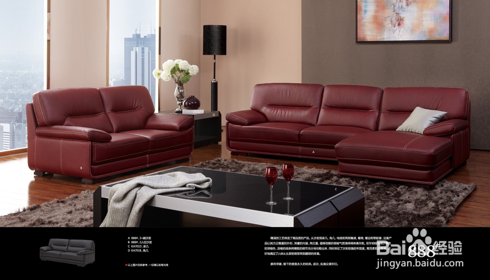 目前市场上最常见的家居沙发类型