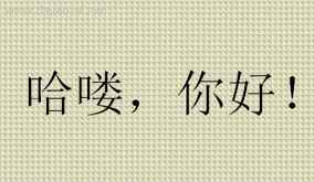 怎样把ppt中的自定义动画保存为gif格式
