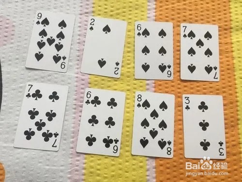 扑克牌怎么看点数