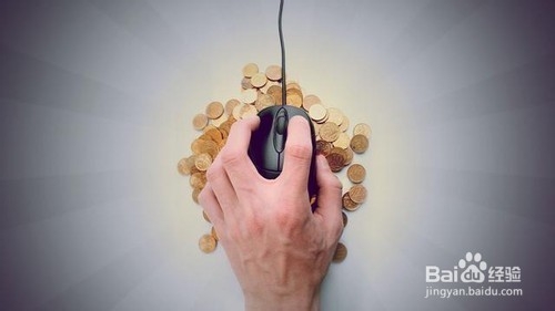 简单的理财方向