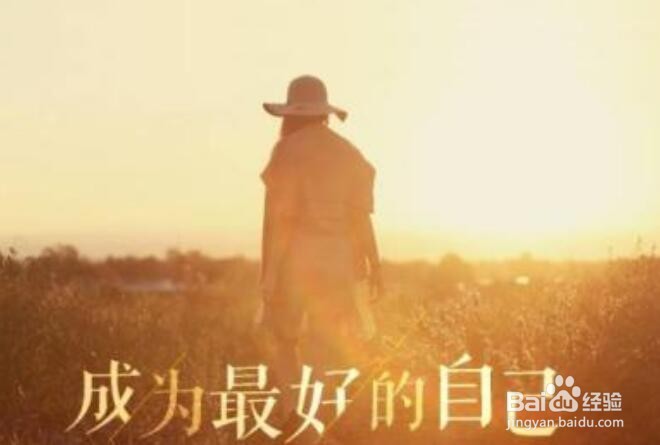 怎样学身边榜样,做最好自己