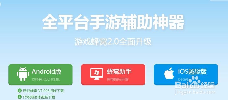 分享多人在电脑上玩坦克连游戏的实用攻略