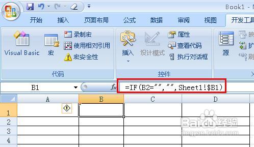 excel多栏打印的方法
