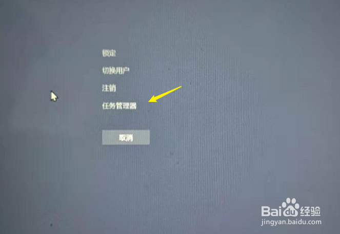 电脑开机黑屏只有鼠标图标怎么办