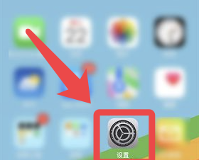 苹果手机突然出现重设id密码,允许还是不允许