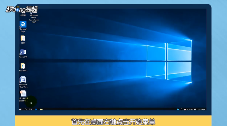 Win10应用商店误删后如何找回
