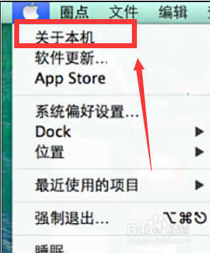 笔记本怎么查看显卡