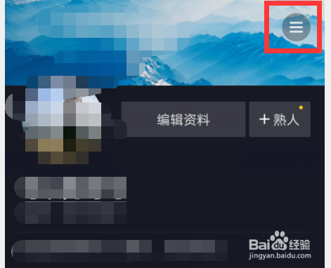 抖音在哪里开启“动态封面”权限？