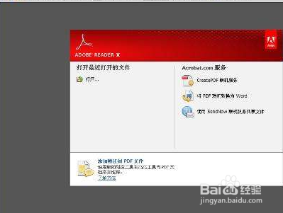 如何将ppt转换成word技巧大全
