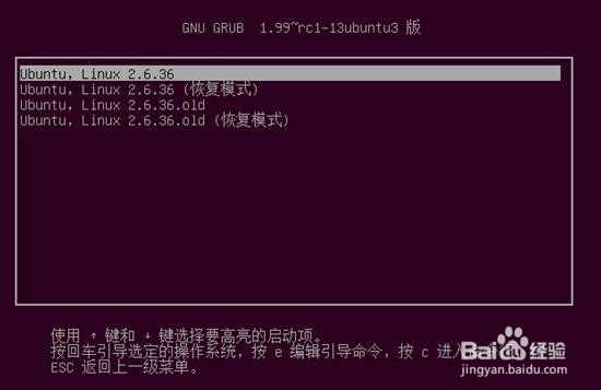 如何编译Linux内核