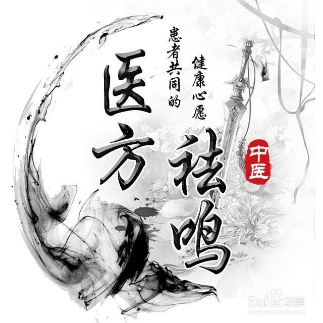 脑鸣治疗最难得是什么
