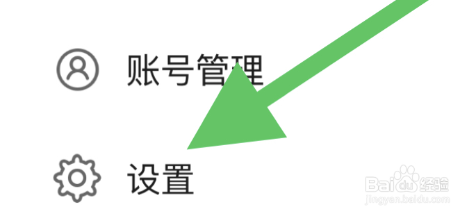 悠悠追书怎样查看负责与权利声明？