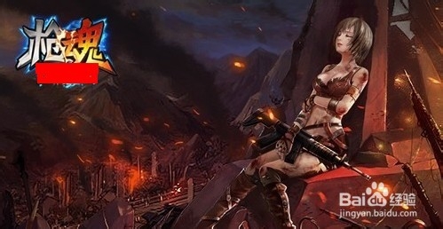 枪魂每层基因所消耗体力详细解析