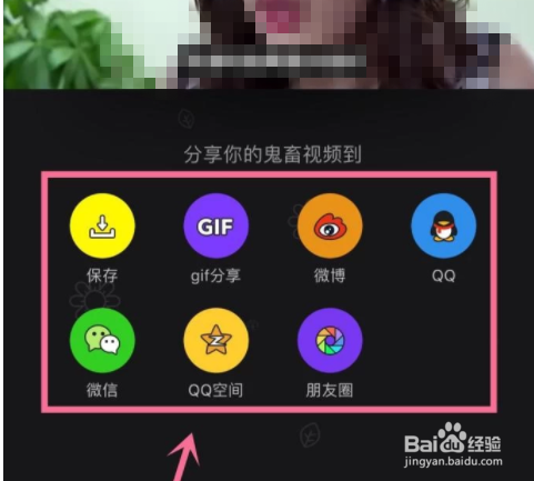 手机如何做鬼畜视频