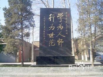 高考生填报志愿指南（本人经历）