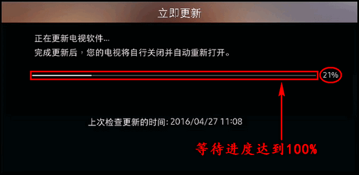 KU6300系列（UA40KU6300JXXZ、UA50KU6300JXXZ、UA55KU6300JXXZ、UA65KU6300JXXZ）电视如何通过在线进行软件更新?