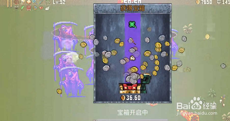 《地下城割草》追踪器神器怎么合成