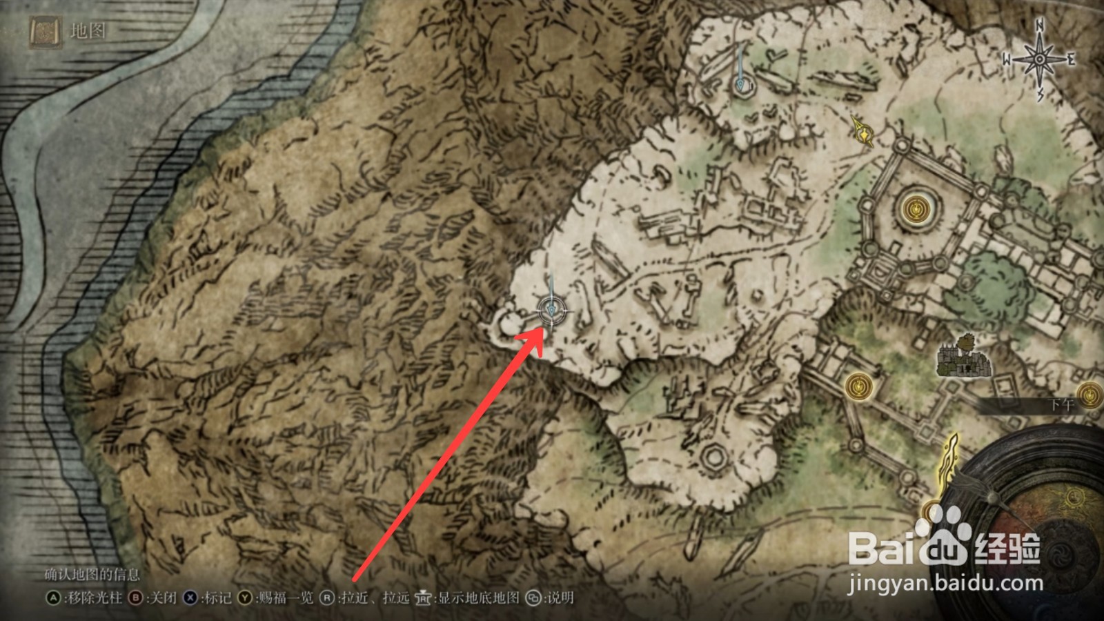 艾尔登法环魔法师菈妮在哪