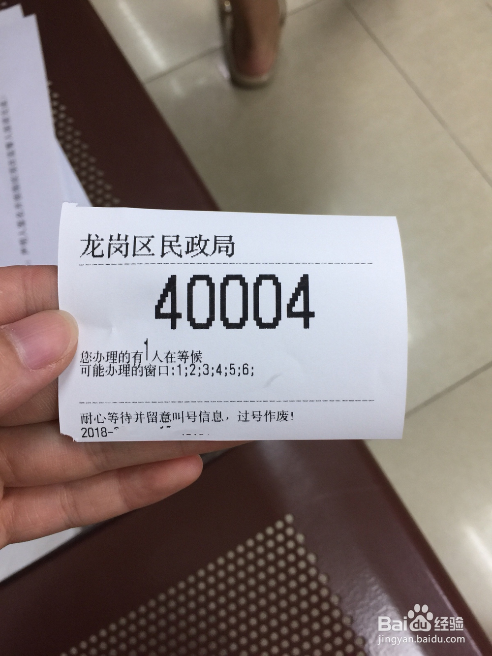 2018年最新离婚办理流程？