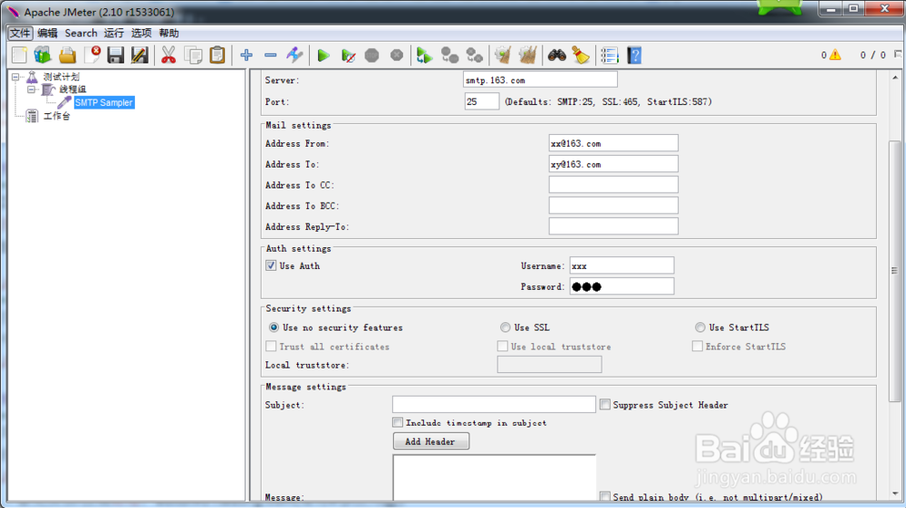 开源性能测试工具JMeter：[20]Email发送