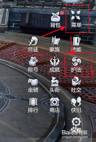 剑侠世界3曜.应玄机（绝）金蝉脱壳技能加属性