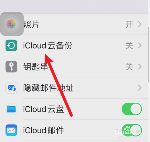 iphoneicloud备份