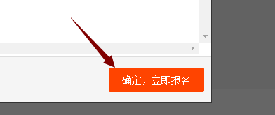 淘宝如何报营销活动