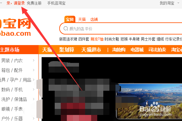 淘宝等级怎么查看?如何查看淘宝的信用积分?