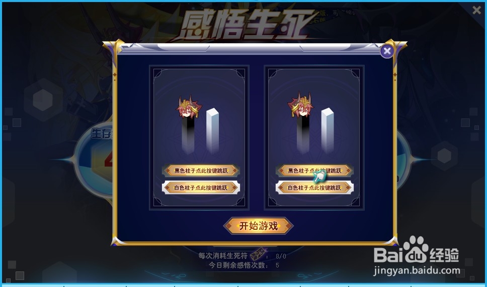 奥奇传说毁灭神法纳斯天启银光版怎么获得