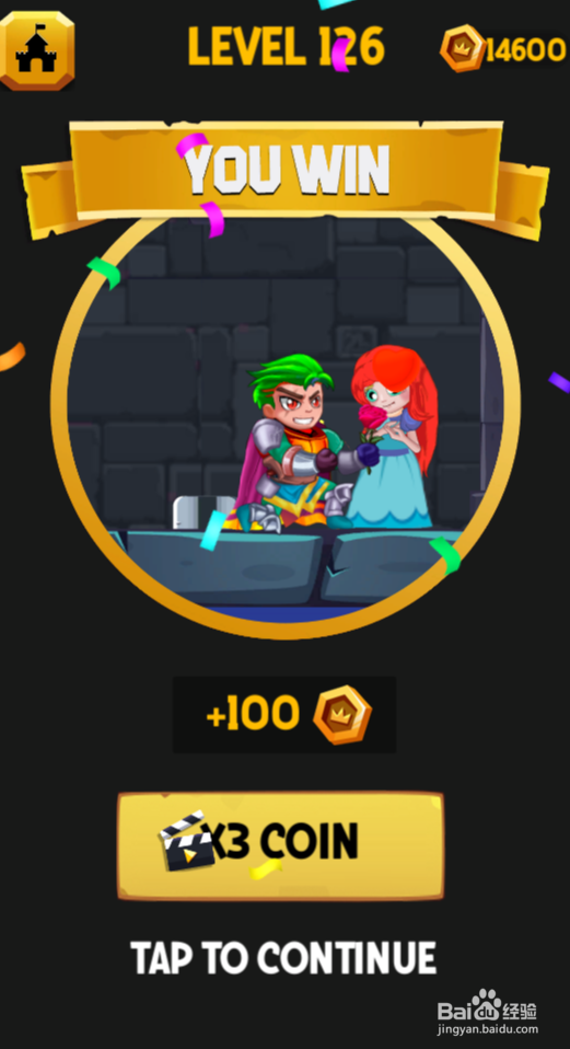 Hero Rescure 2的Level 126怎样通关？