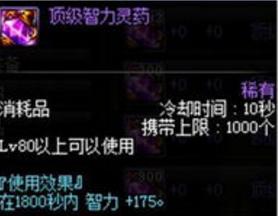 dnf卢克卡片怎么升级