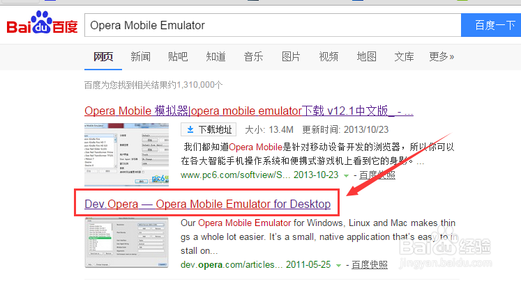 模拟手机浏览器Opera Mobile Emulator