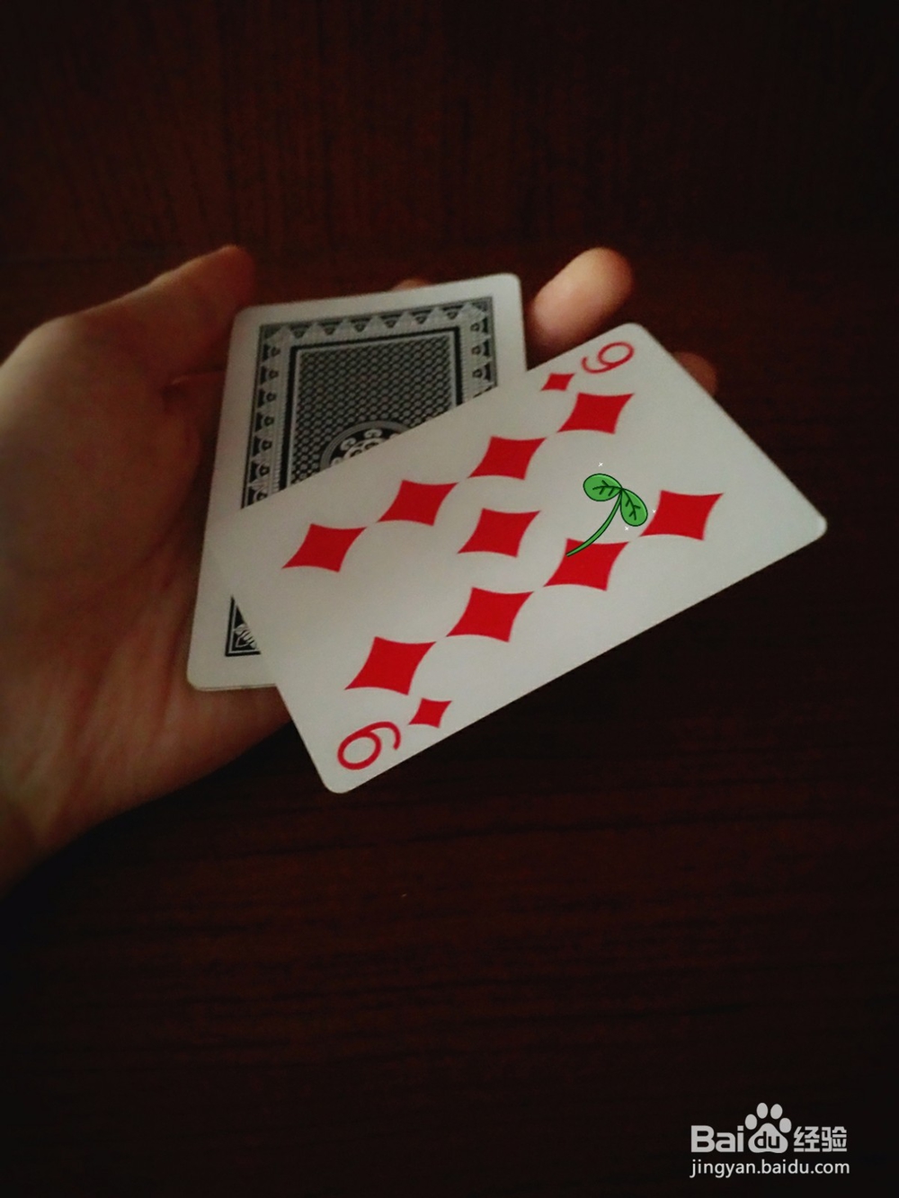 如何用扑克牌变一个简单的小魔术