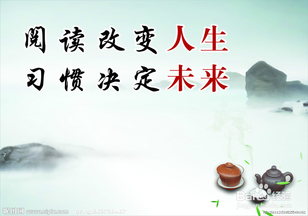 新生一年级的孩子需要培养哪些学习习惯