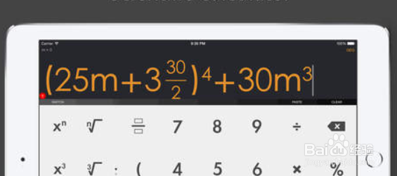iPhone计算器app/ios上最好的几个计算器应用