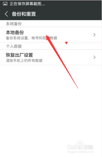 手机同步助手都有哪些