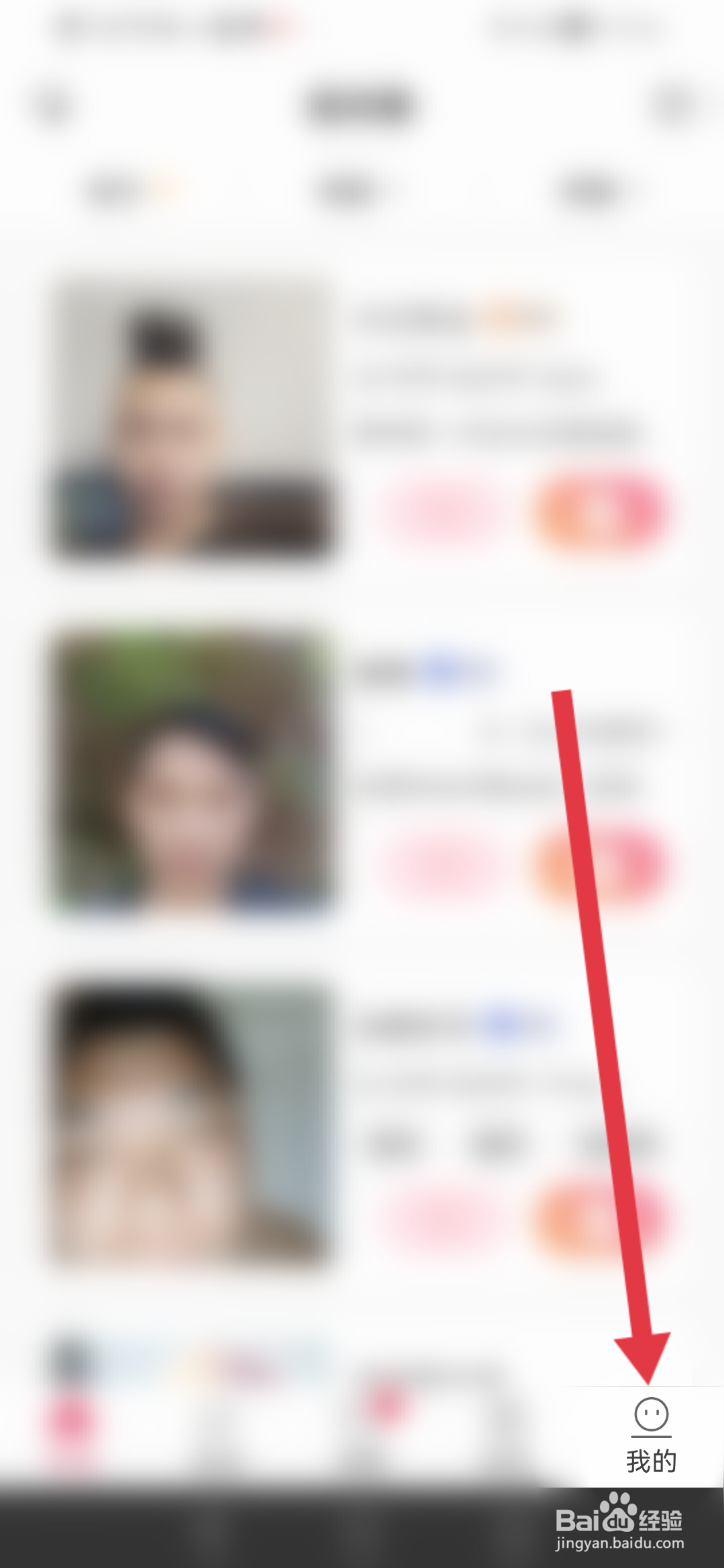 捡对象怎么自定义打招呼语