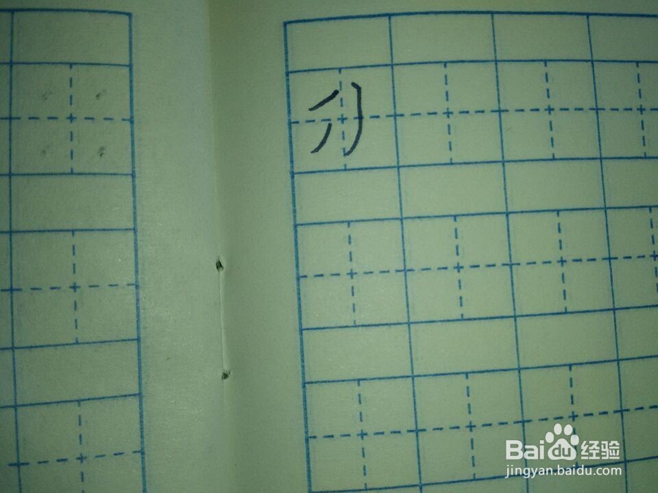 学写楷书的基本笔画
