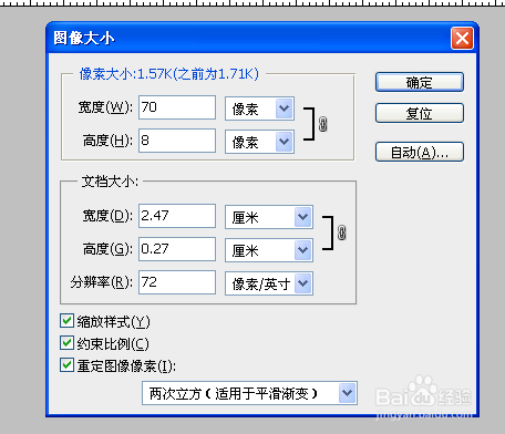 PS制作碎片化文字