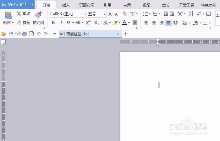 WPS菜单栏隐藏了怎么办