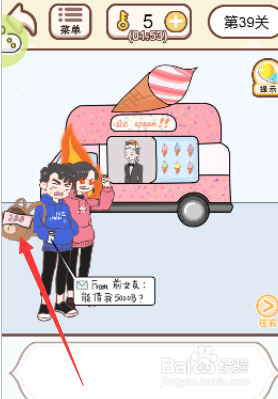 如何将搓衣板交给女友