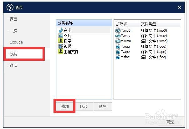 10秒快速搜索电脑文件