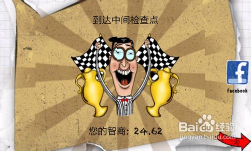 愚蠢的测试安卓游戏攻略