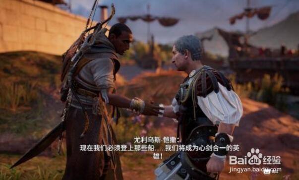 加比尼亚人作风和尼罗河之战剧情攻略